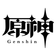 Genshin (Japan) Logo PNG Vector