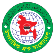 Islamic Front Bangladesh Logo PNG Vector