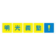 Meikoy-gijuku Logo PNG Vector