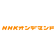 NHK Ondemand Logo PNG Vector