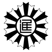 Nisshin Aichi Logo PNG Vector