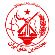 People's Mujahedin of Iran Logo PNG Vector