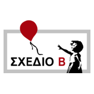 Plan B party Logo PNG Vector