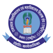 Rajasthan Shikshak Sangh Logo PNG Vector