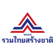 United Thai Nation Logo PNG Vector