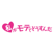 Watashi ga Motete Dousunda Logo PNG Vector