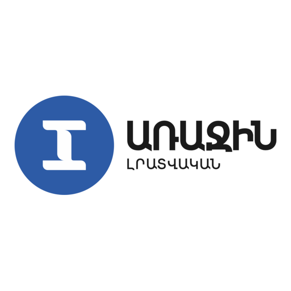 1in am Logo PNG Vector (SVG) Free Download