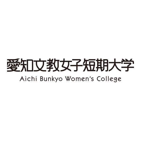 Aichi Bunkyo Women's College Logo PNG Vector