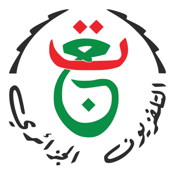 Algerian public television Logo PNG Vector