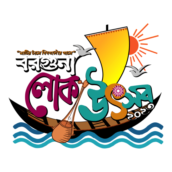 Borguna Lokosangit Logo PNG Vector