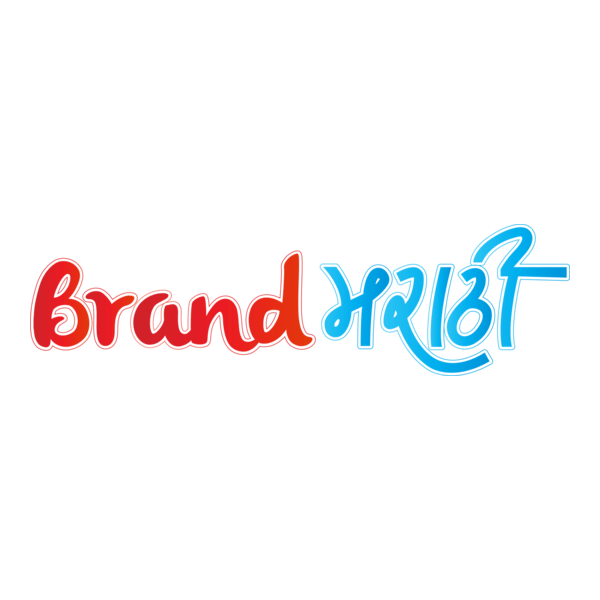 Brand Marathi Logo PNG Vector
