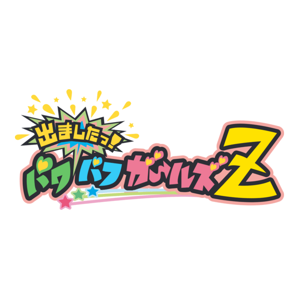 Demashita! Powerpuff Girls Z Logo PNG Vector