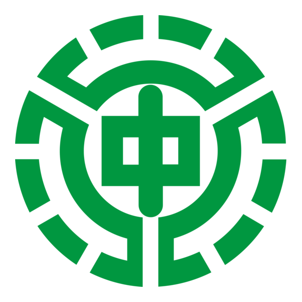 Emblem of Nakashibetsu, Hokkaido Logo PNG Vector