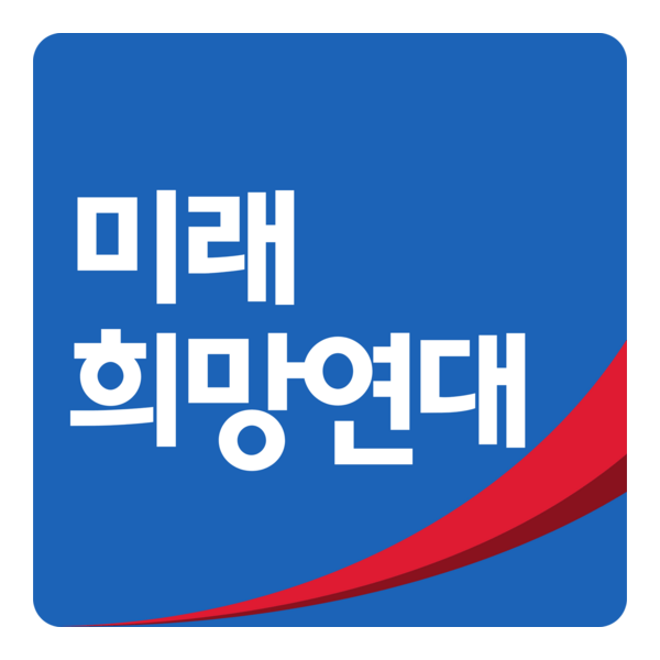 Future Hope Alliance Logo PNG Vector