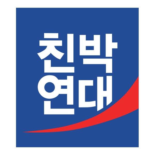 Future Hope Alliance Logo PNG Vector