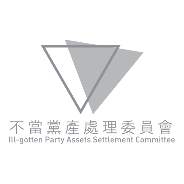 Ill-gotten Party Assets Settlement Committee Logo PNG Vector