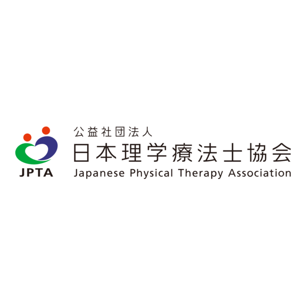 Japanese Physical Therapy Association Logo PNG Vector