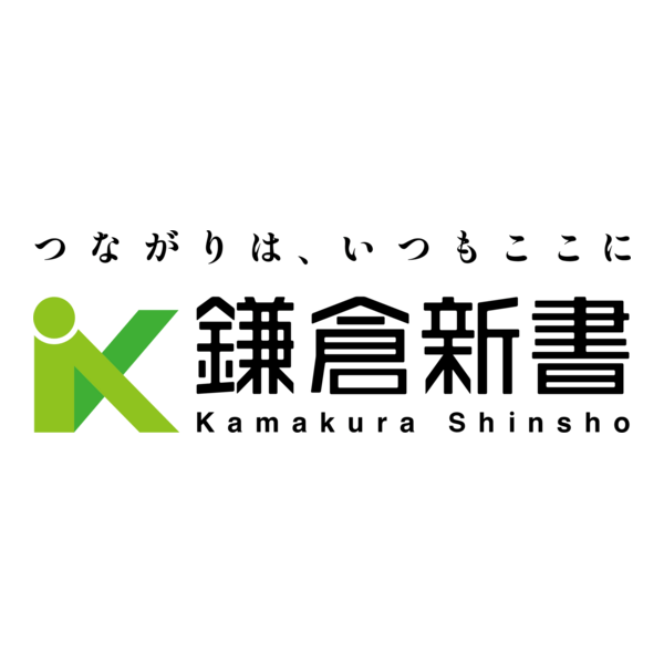 Kamakura Shinsho Logo PNG Vector