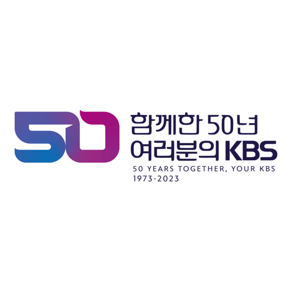 Korean Broadcasting System 50 Years Logo PNG Vector
