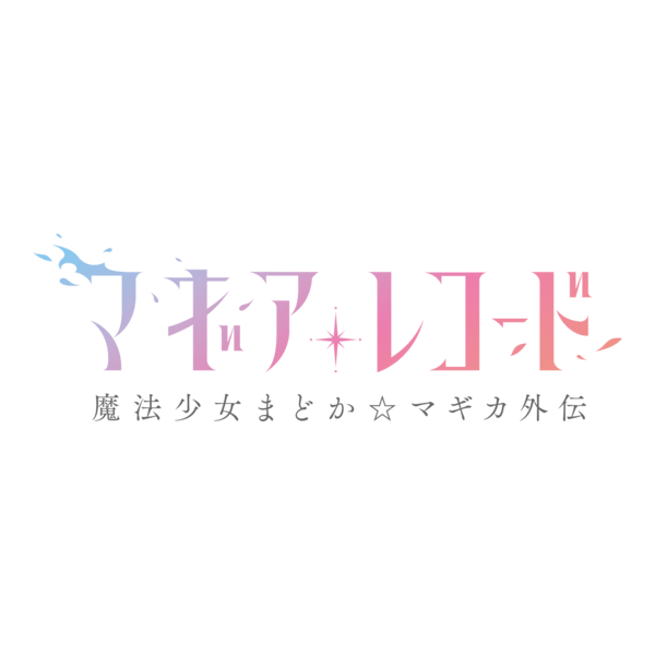 Magia Record Puella Magi Madoka Magica Side Story Logo PNG Vector