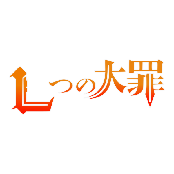 Nanatsu no Taizai Logo PNG Vector