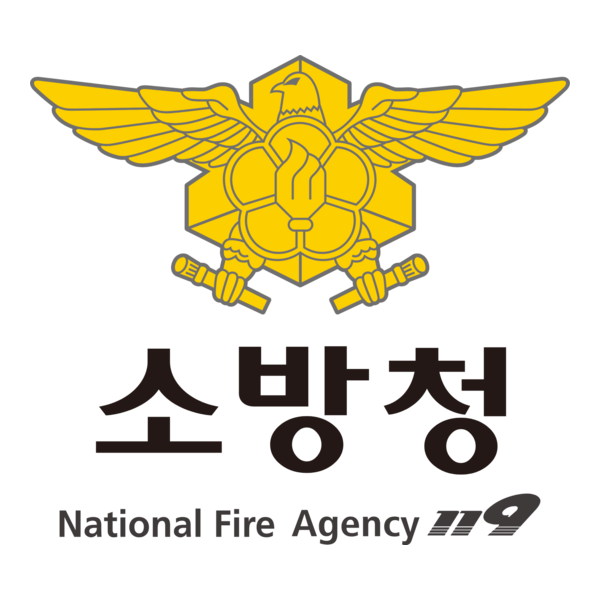 National Fire Agency of the Republic of Korea Logo PNG Vector