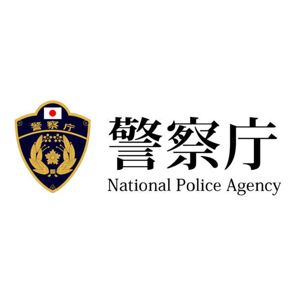 National Police Agency Logo PNG Vector