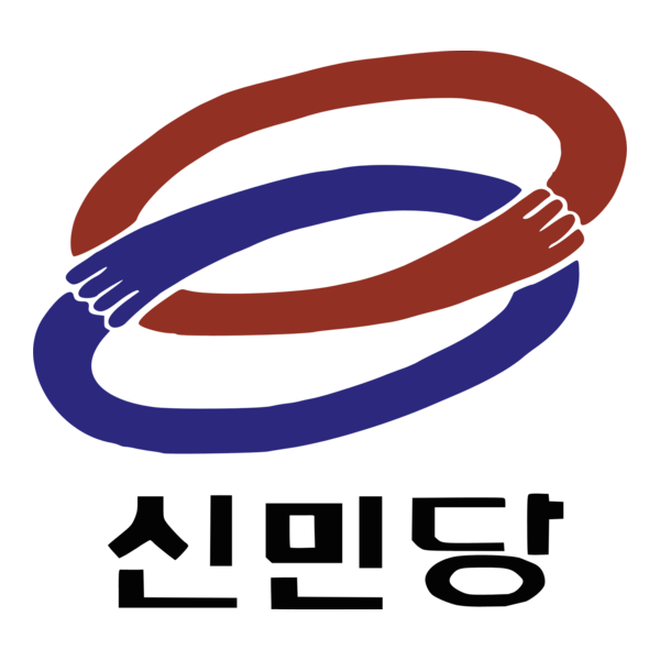 New Democratic Party Logo PNG Vector