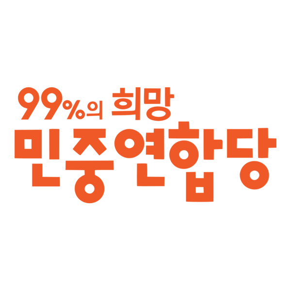 People's United Party Logo PNG Vector