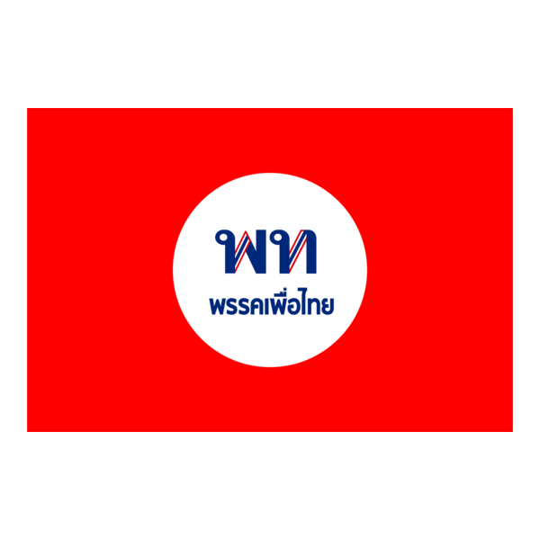 Pheu Thai Party Flag Logo PNG Vector