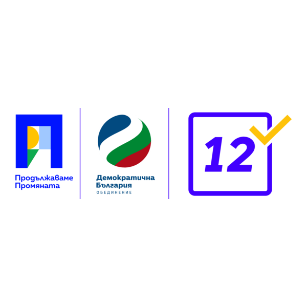 PP–DB Logo PNG Vector