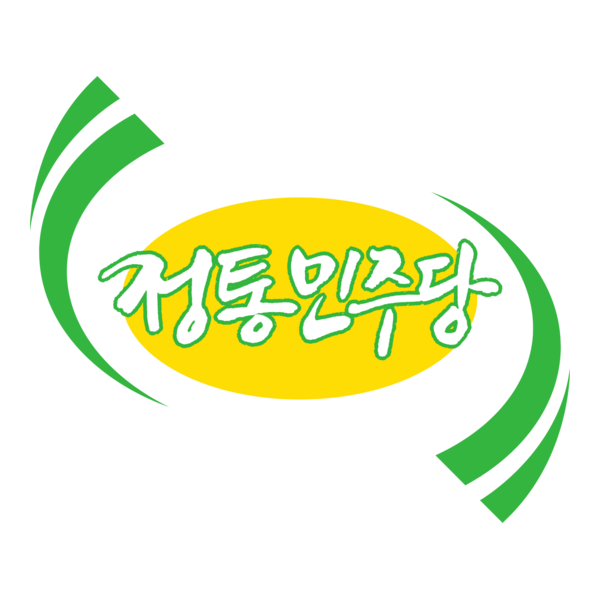 Real Democratic Party Logo PNG Vector