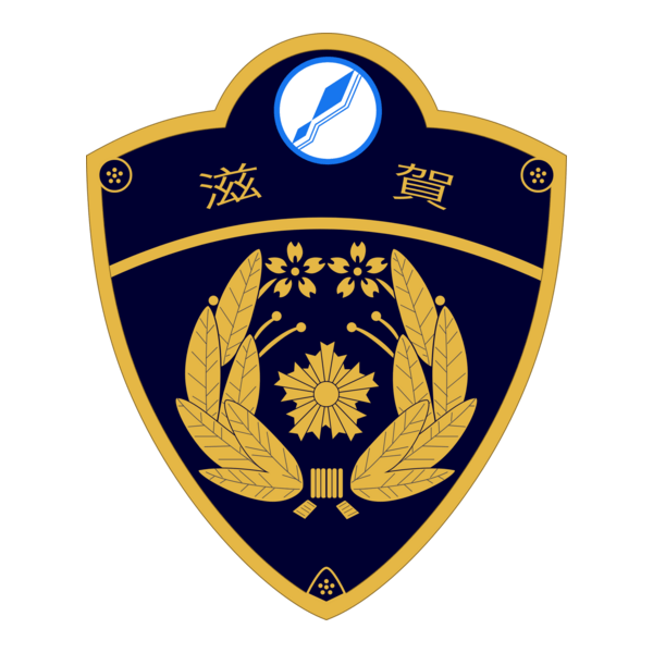 Shiga pref police Logo PNG Vector
