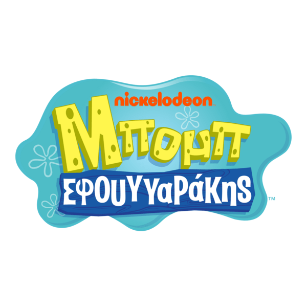 SpongeBob SquarePants (Greek) Logo PNG Vector