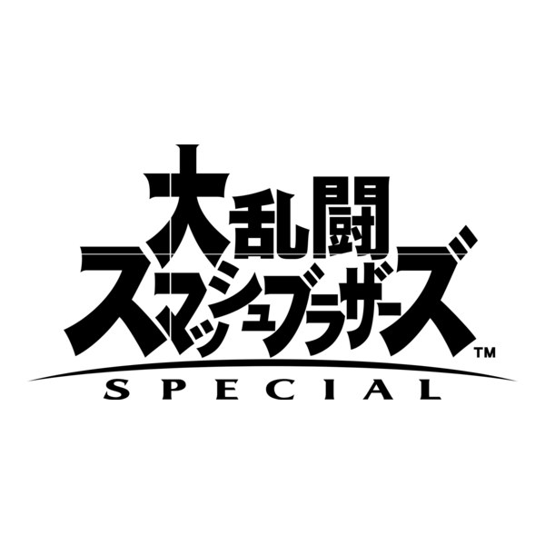 Super Smash Bros. Japan Logo PNG Vector