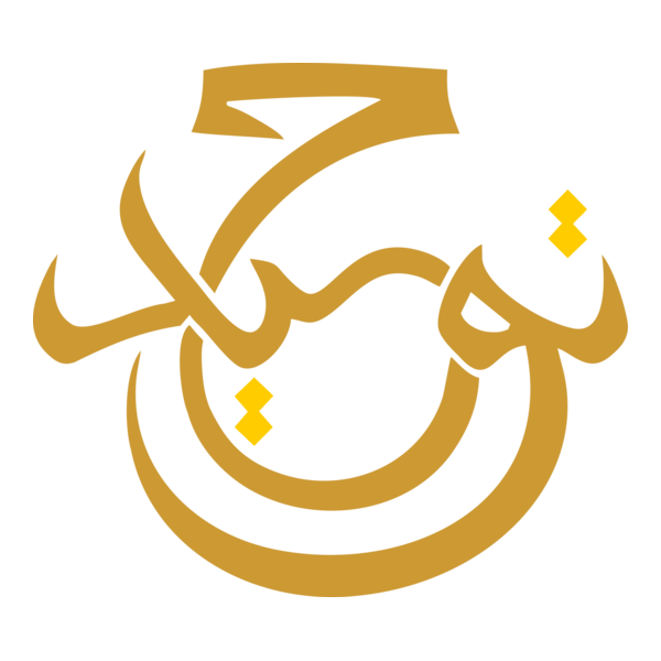 Tauhid Advertising Logo PNG Vector