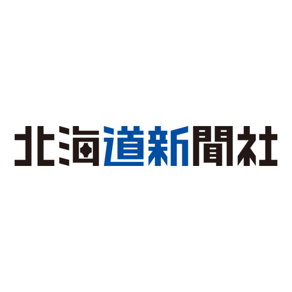 The Hokkaido Shimbun Press Logo PNG Vector