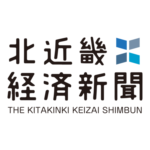 The Kitakinki Keizai Shimbun Logo PNG Vector