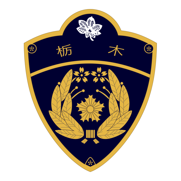Tochigi pref.police Logo PNG Vector