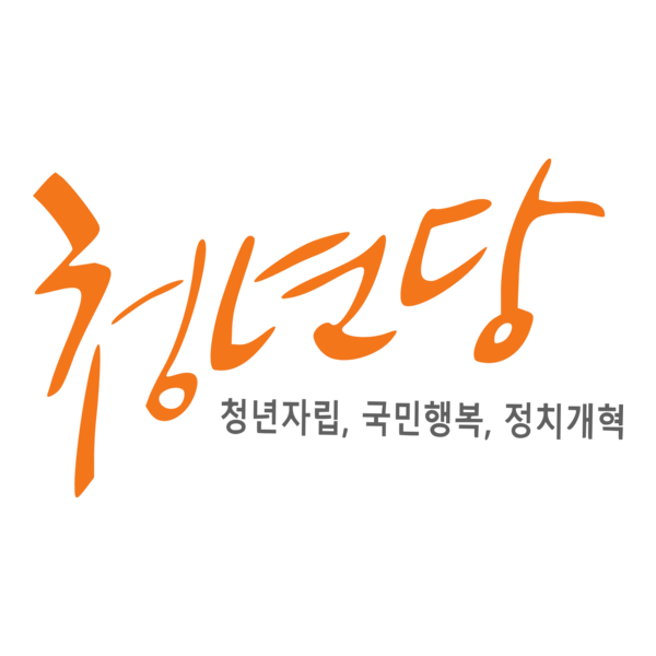 Youth Party Logo PNG Vector