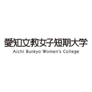 Aichi Bunkyo Women's College Logo PNG Vector