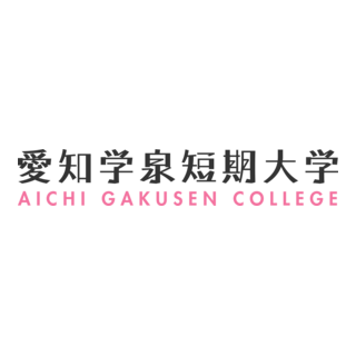 Aichi Gakusen College Logo PNG Vector
