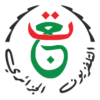 Algerian public television Logo PNG Vector