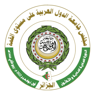 Arab League (2022) Logo PNG Vector