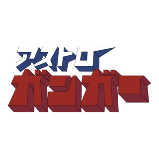 Astroganger Logo PNG Vector