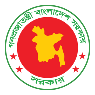 Bangladesh Govermeant Logo PNG Vector