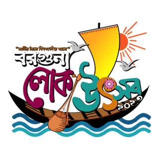 Borguna Lokosangit Logo PNG Vector