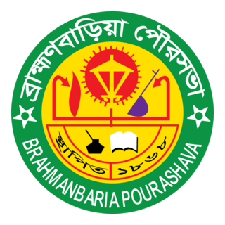 Brahmanbaria Pourashava Logo PNG Vector