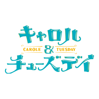 Carole & Tuesday Logo PNG Vector