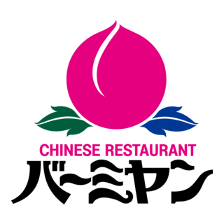 Chinese Restaurant Bamiyan Logo PNG Vector